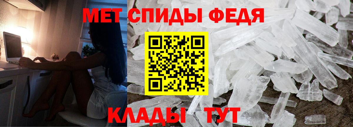Амфетамин VHQ  Вход с VPN  Орск 