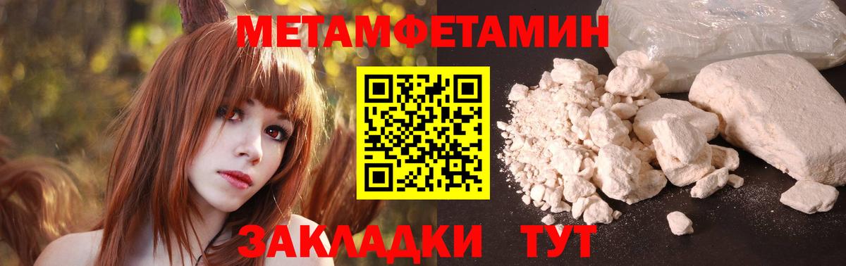 АМФЕТАМИН VHQ Орск