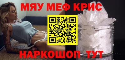индика Севастополь