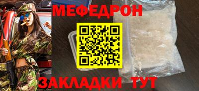 ешки Сланцы