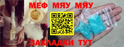ешки Сланцы