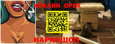 мефедрон VHQ Славгород