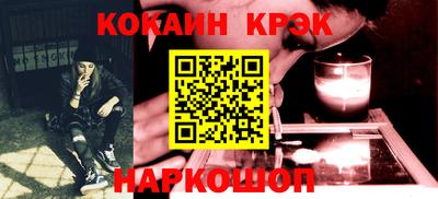 мефедрон VHQ Славгород