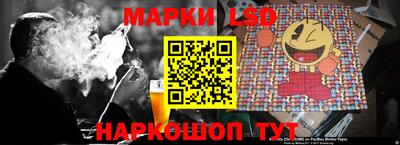 шишки Славянск-на-Кубани