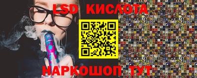 индика Севастополь