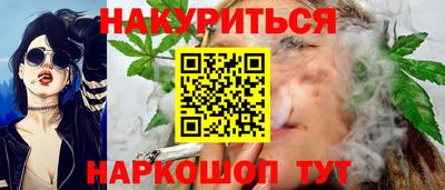 каннабис Свободный