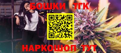 шишки Славянск-на-Кубани