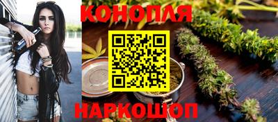 каннабис Свободный