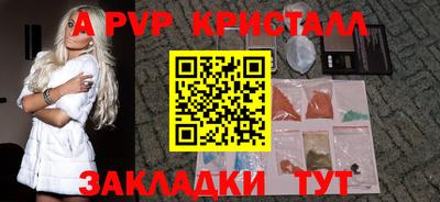 мефедрон VHQ Славгород