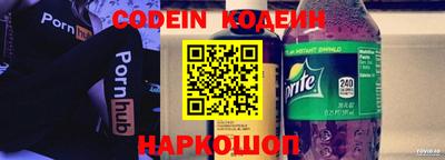 ешки Сланцы