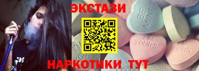шишки Славянск-на-Кубани