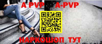 ешки Сланцы