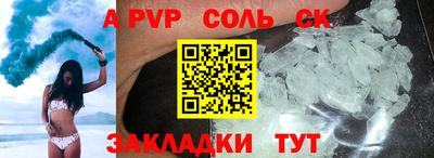 ешки Сланцы