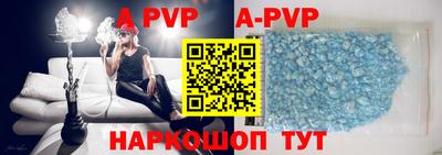 мефедрон VHQ Славгород
