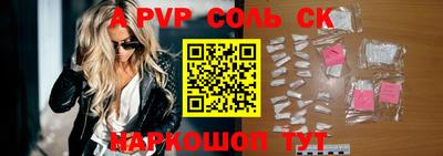 индика Севастополь