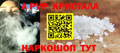 мефедрон VHQ Славгород