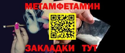 индика Севастополь