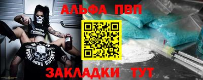 шишки Славянск-на-Кубани