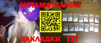 ешки Сланцы