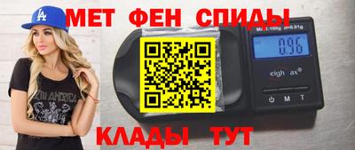 мефедрон VHQ Славгород