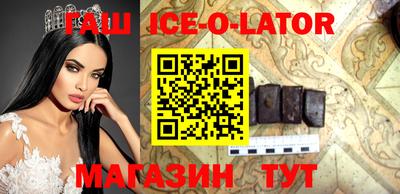 шишки Славянск-на-Кубани