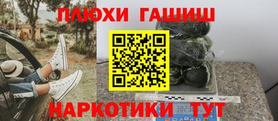 ешки Сланцы