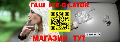 индика Севастополь
