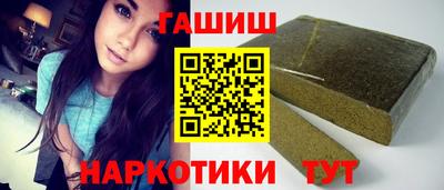 шишки Славянск-на-Кубани