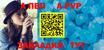 шишки Славянск-на-Кубани