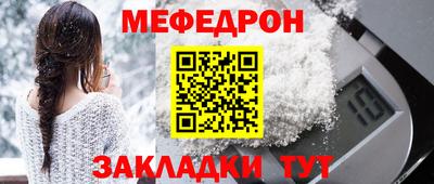 ешки Сланцы