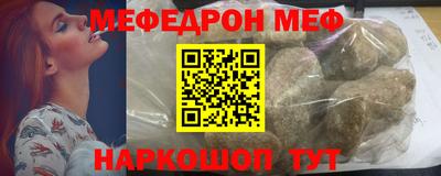 mdpv Северобайкальск