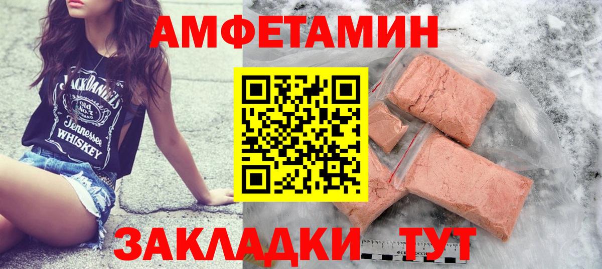 Метамфетамин Декстрометамфетамин 99.9% Орск