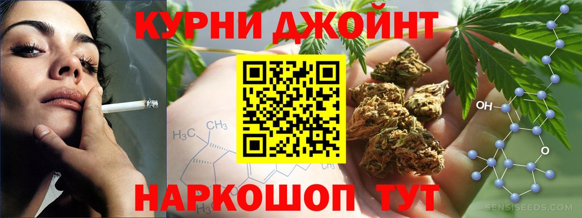Конопля тримм  Шишки марихуана тримм  Конопля MAZAR  Шишки марихуана LSD WEED  Орск  Вход с VPN 